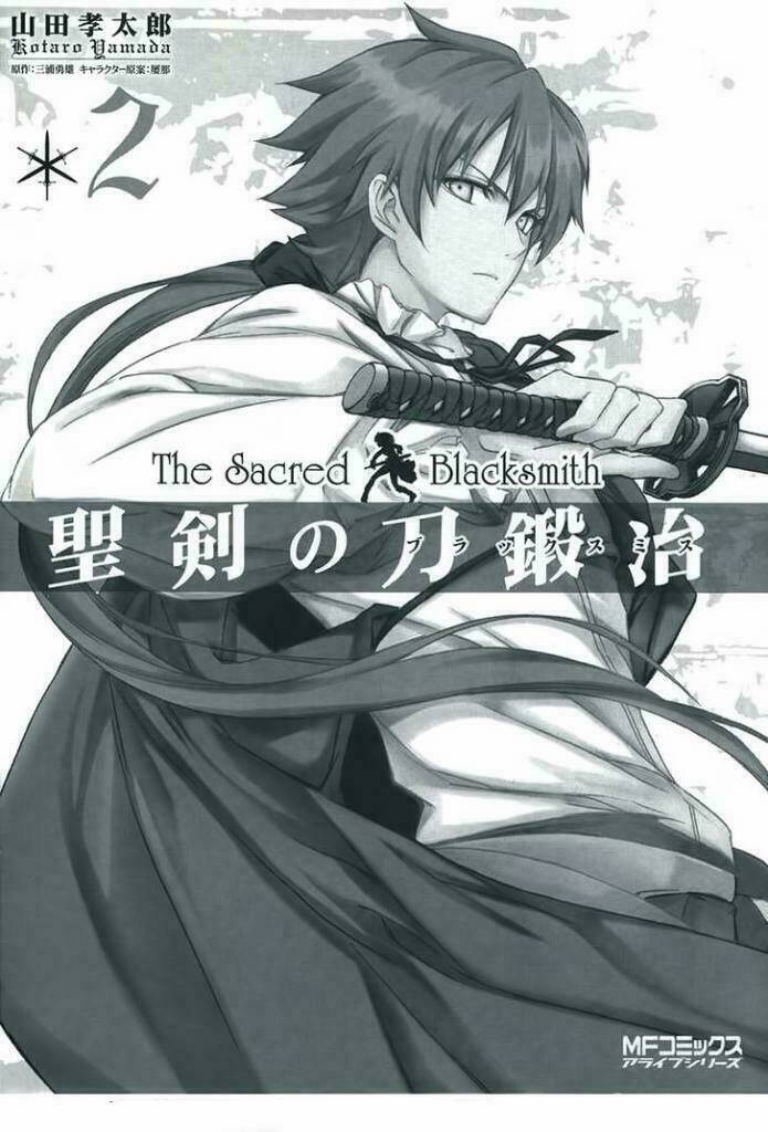 Seiken No Katanakaji Chương 4 Ảnh 4