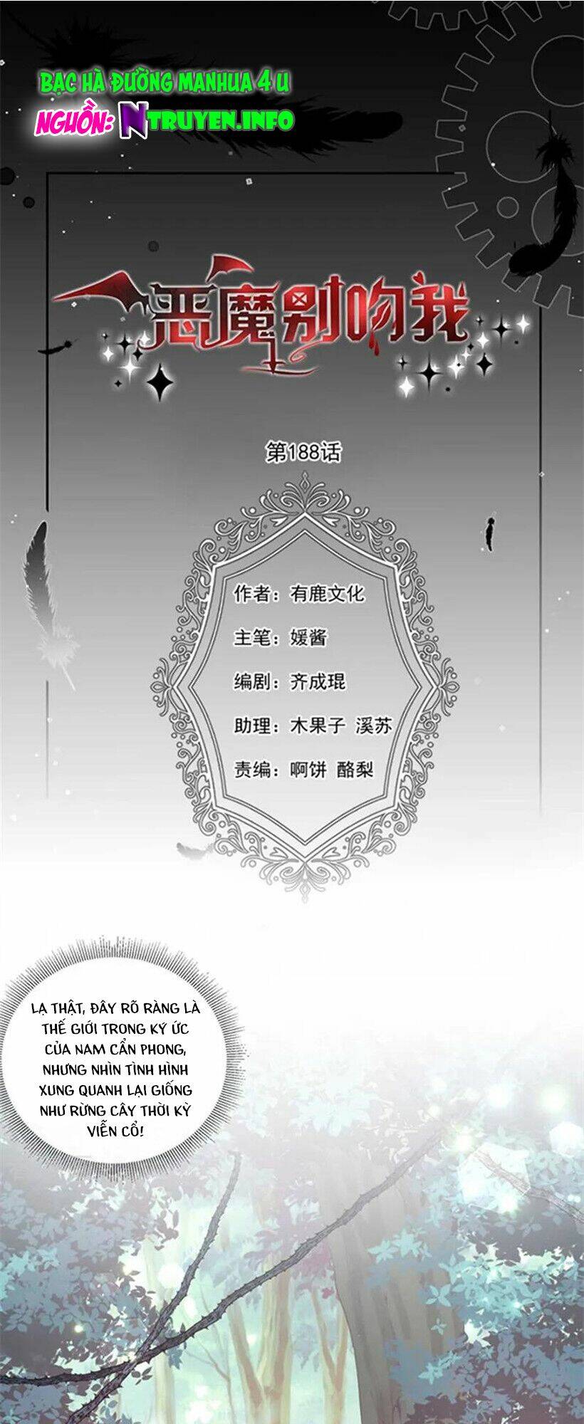 Ác Ma Đừng Hôn Tôi Chương 189 Ảnh 2