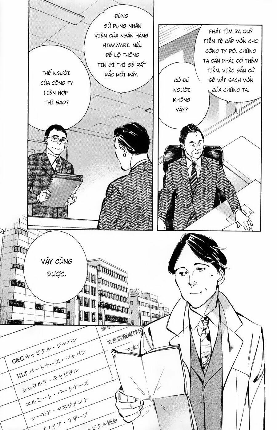 Shin Kurosagi Kanketsuhen Chương 23 Ảnh 8