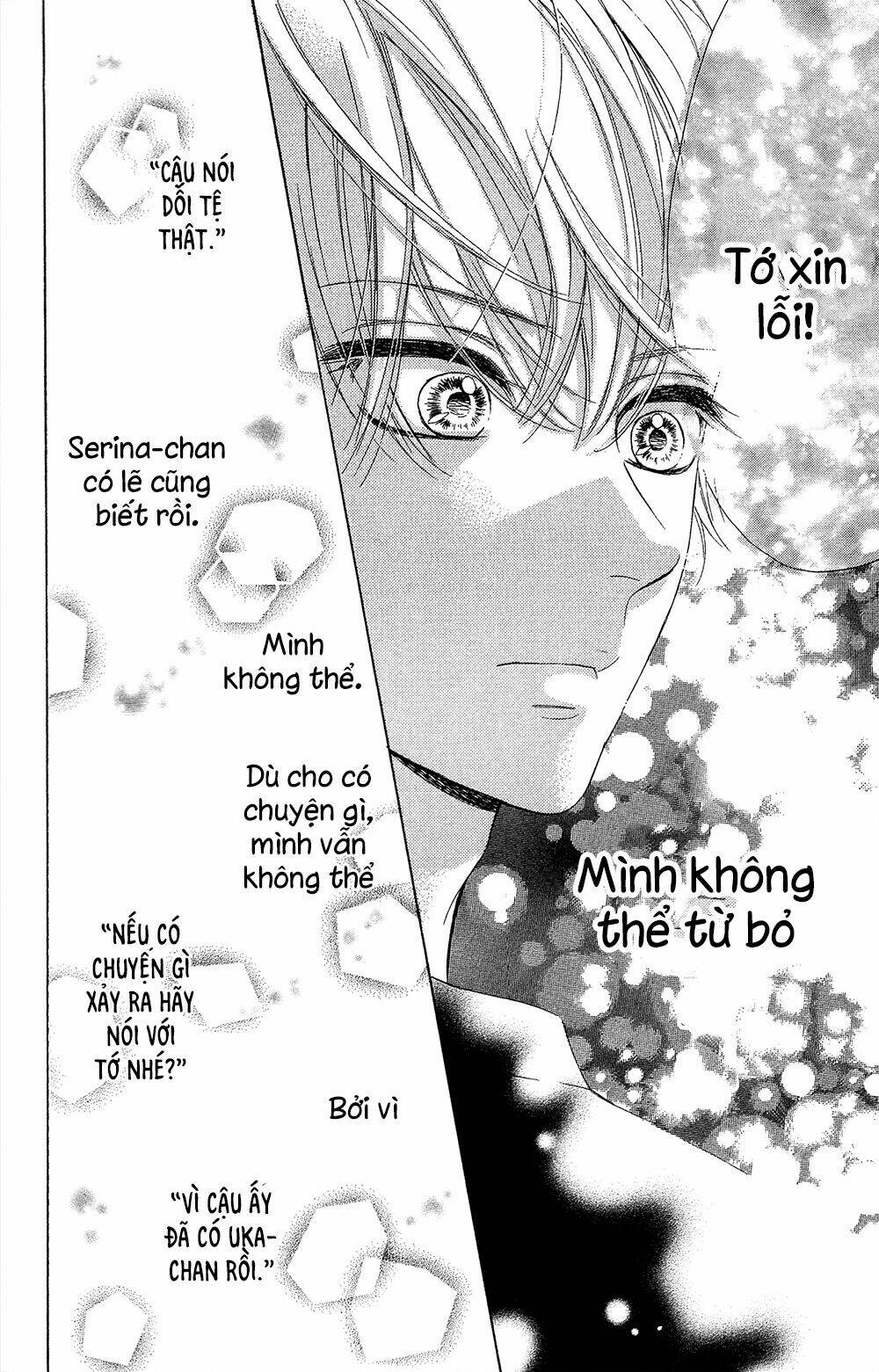Cô Nàng Nhút Nhát Uka-Chan Chương 16 Ảnh 42