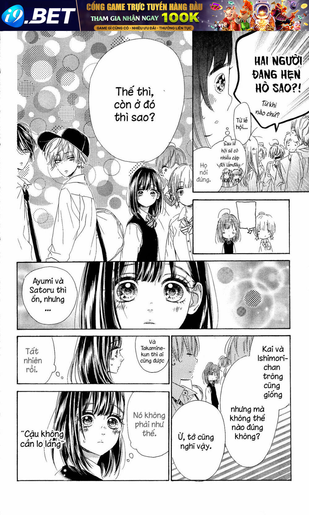 Cô Nàng Nhút Nhát Uka-Chan Chương 15 Ảnh 8