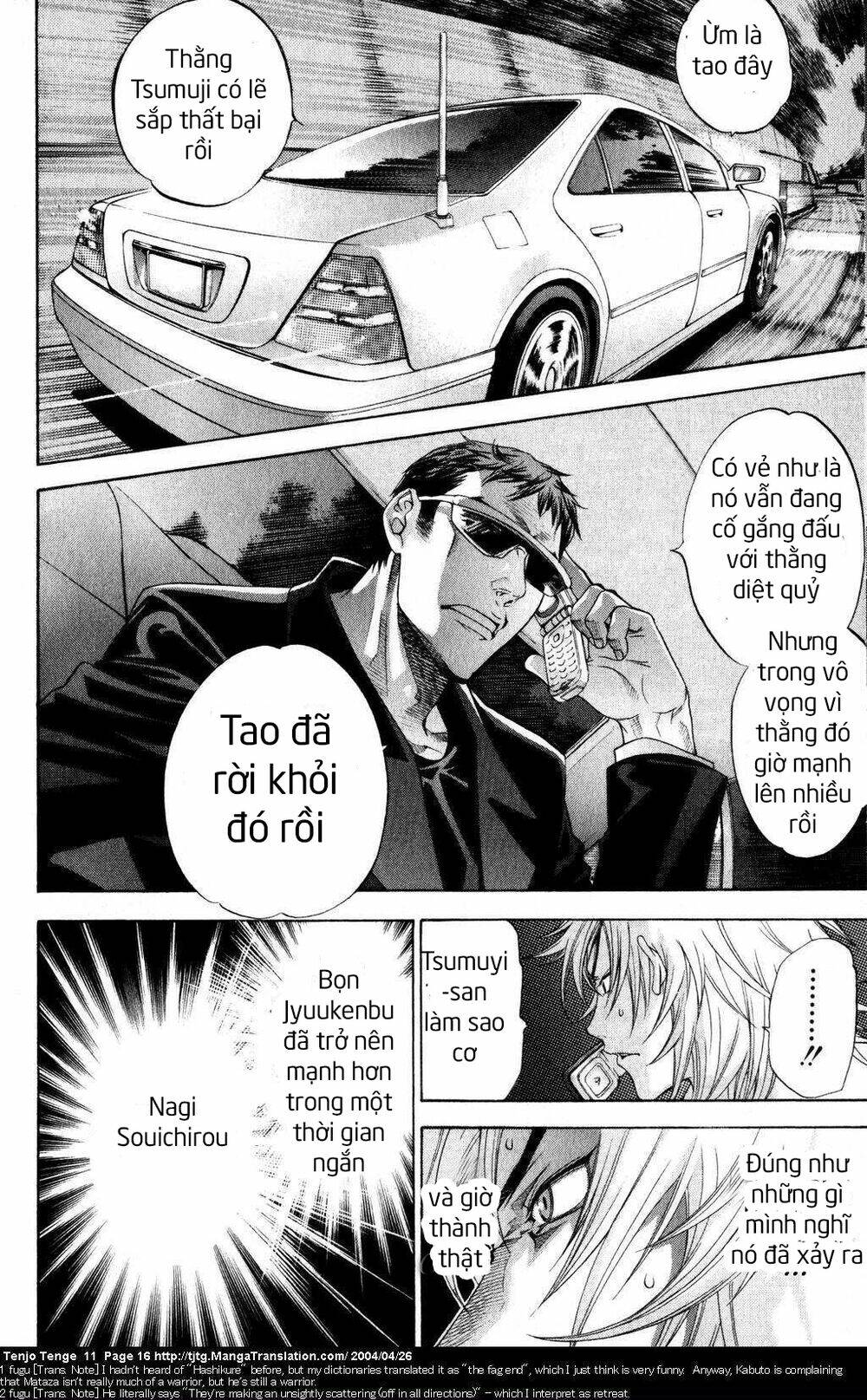 Tenjou Tenge Chương 64 Ảnh 14
