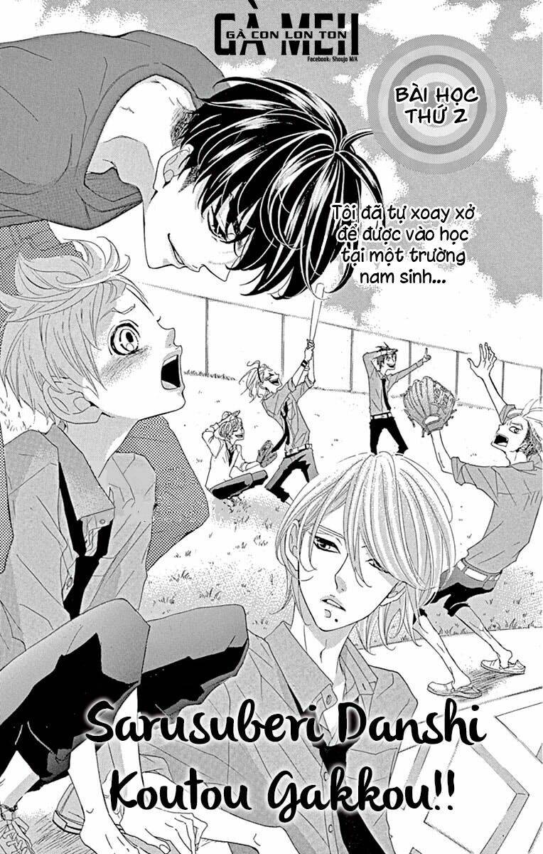 Sarusuberi Danshi Koutou Gakkou Chương 2 Ảnh 5