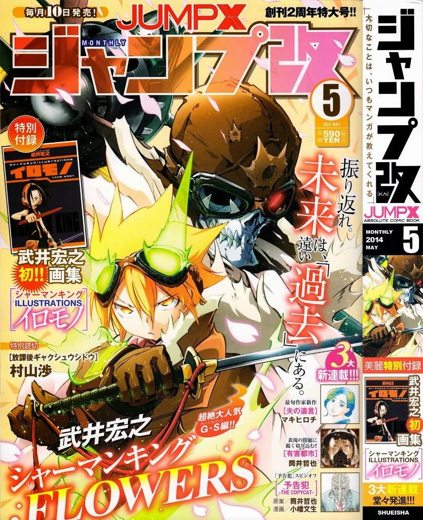 Shaman King: Flowers Chương 23 Ảnh 3