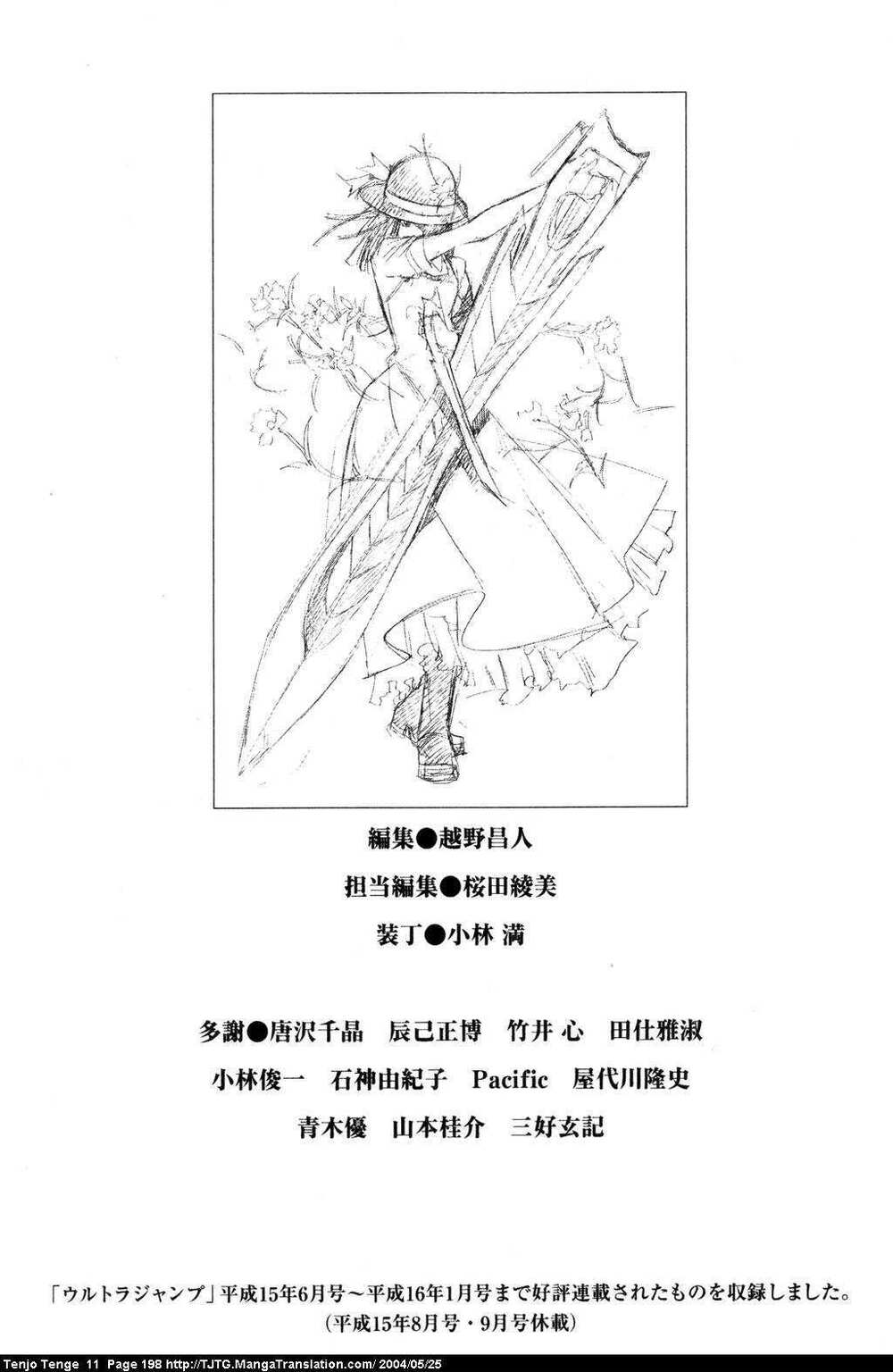 Tenjou Tenge Chương 69 Ảnh 32