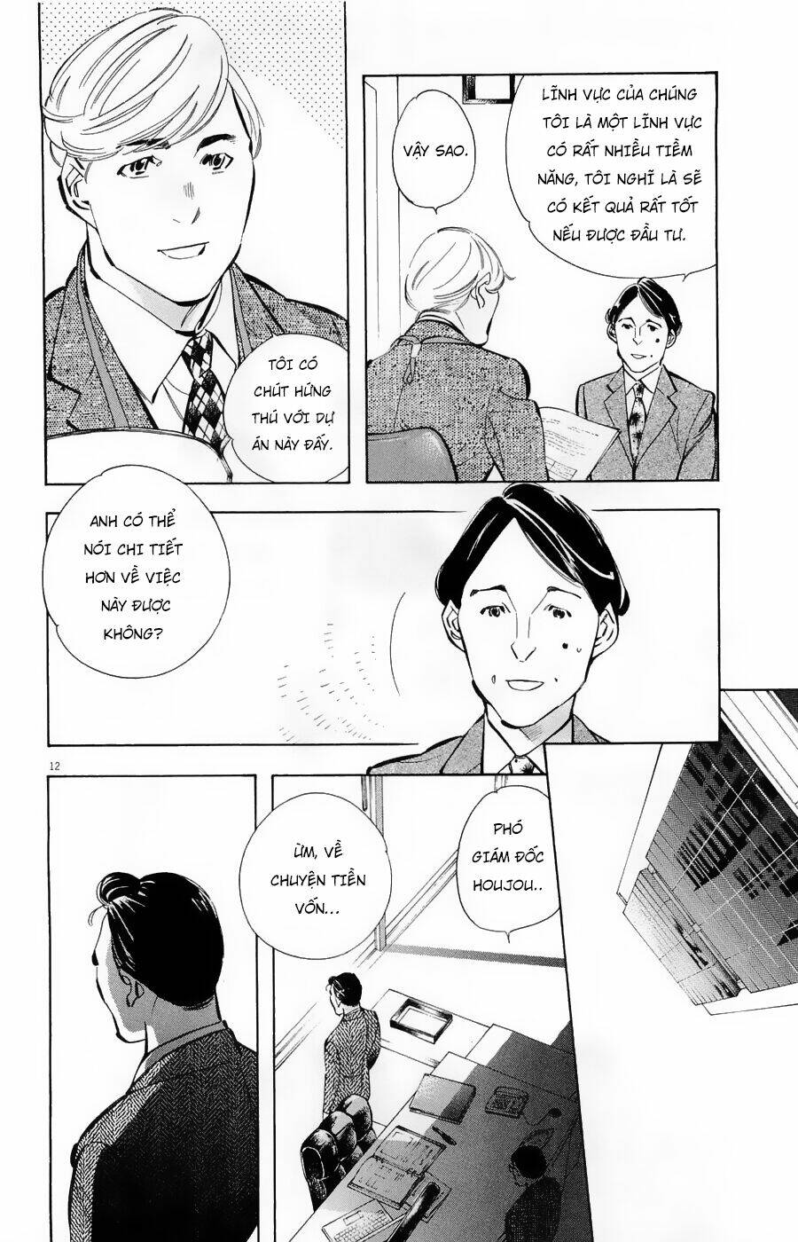 Shin Kurosagi Kanketsuhen Chương 23 Ảnh 13