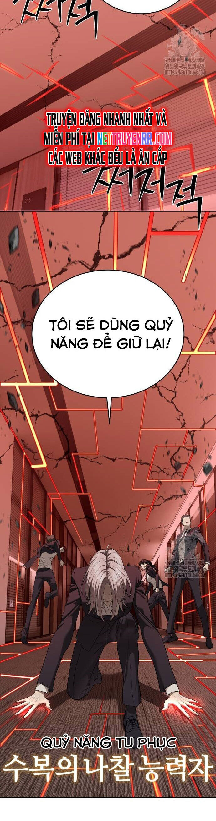 Công Chức Đặc Dị Chương 41 Ảnh 40