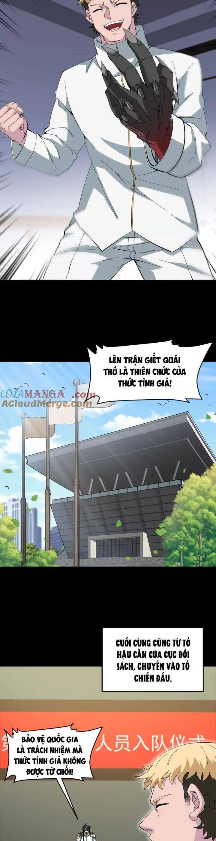 Ta Là Quái Thú Đại Chúa Tể Chương 79 Ảnh 5
