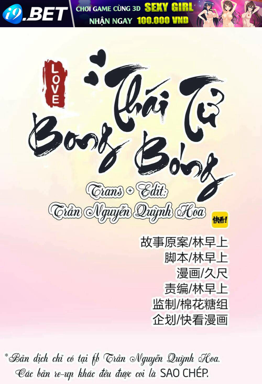 Thái Tử Bong Bóng Chương 3 Ảnh 2
