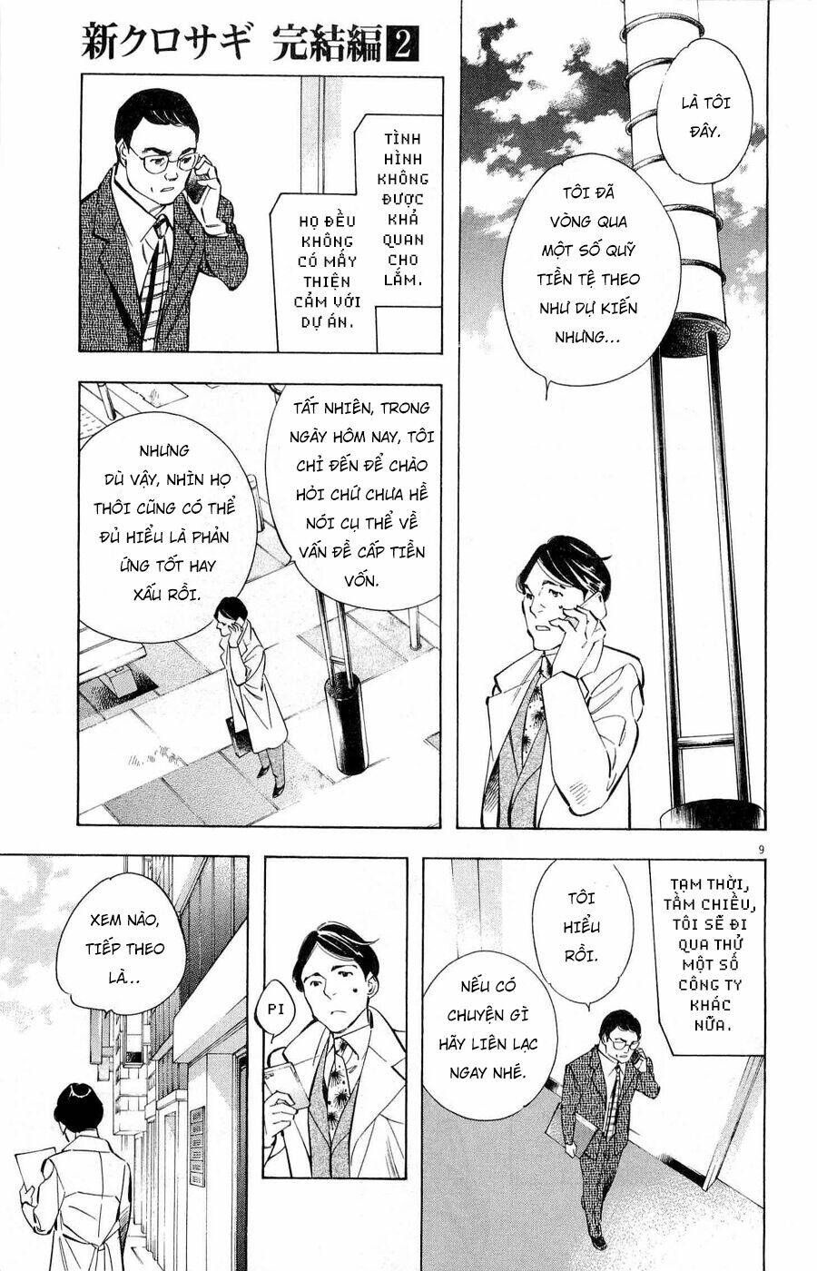 Shin Kurosagi Kanketsuhen Chương 23 Ảnh 10