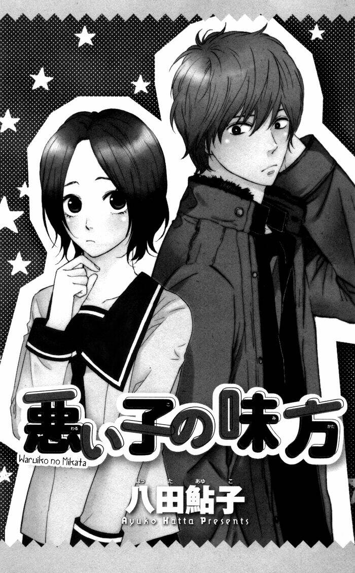 Waruiko No Mikata Chương 1 Ảnh 8