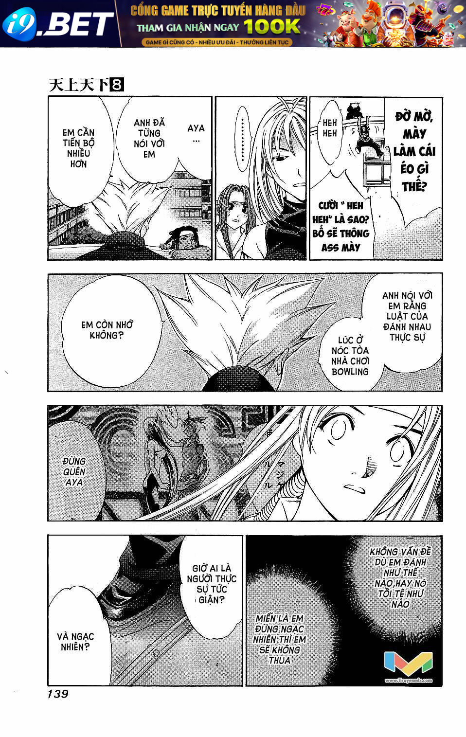 Tenjou Tenge Chương 50 Ảnh 11