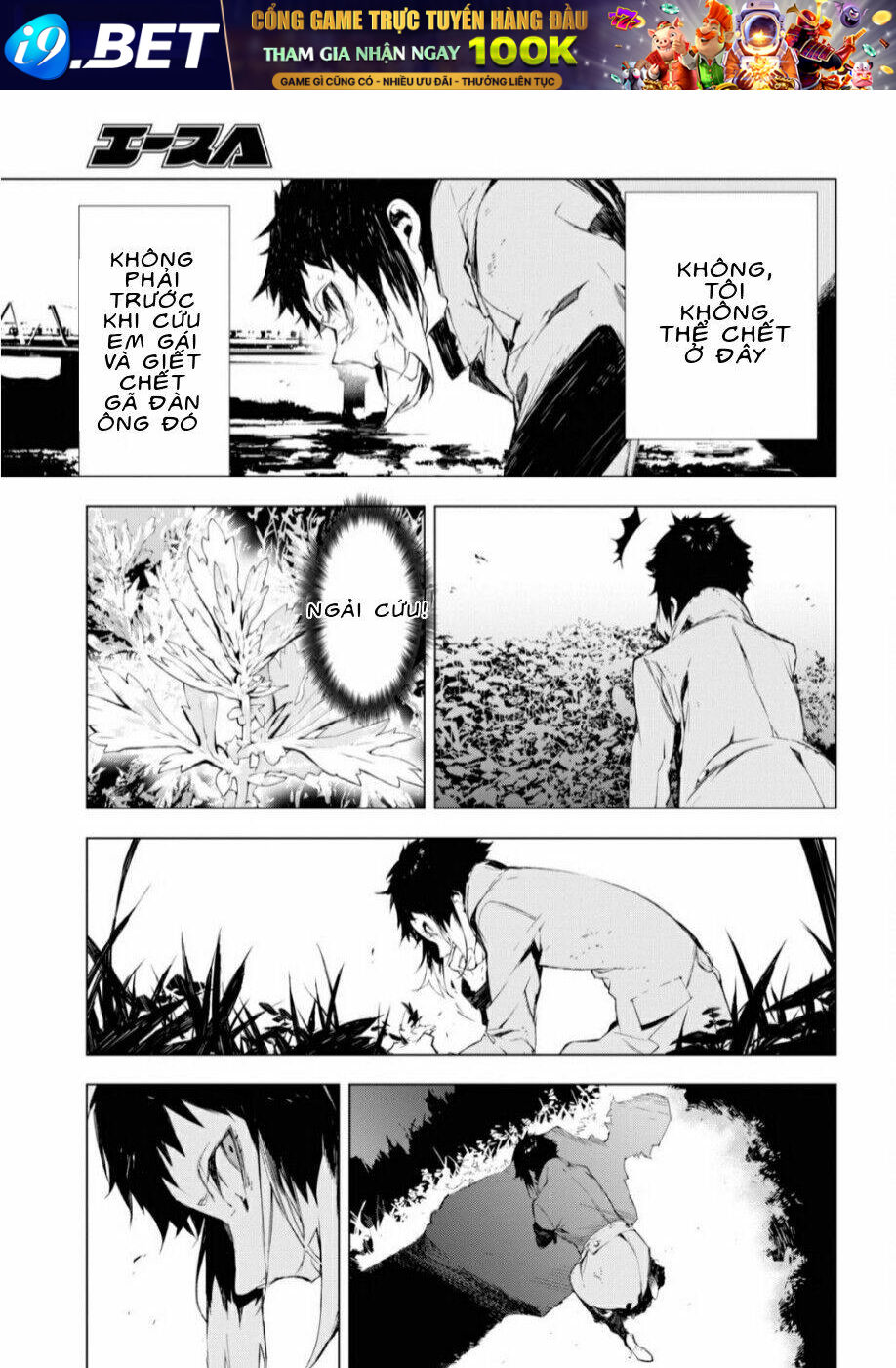 Đặc Nhiệm Thám Tử: Ryuunosuke Akutagawa Chương 1.2 Ảnh 43