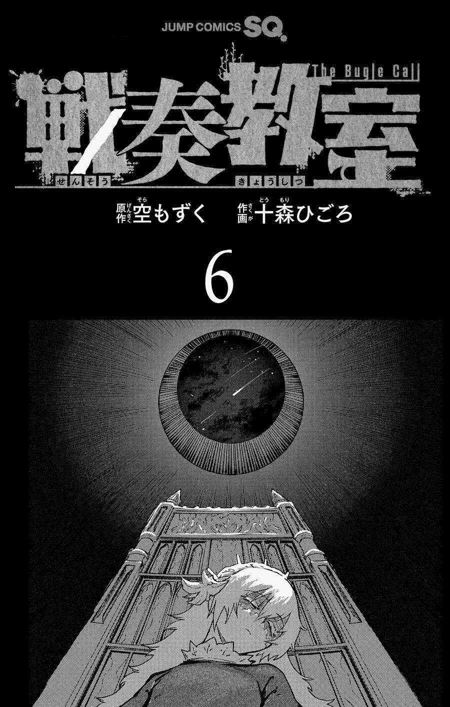 Sensou Kyoushitsu Chương 17 Ảnh 4