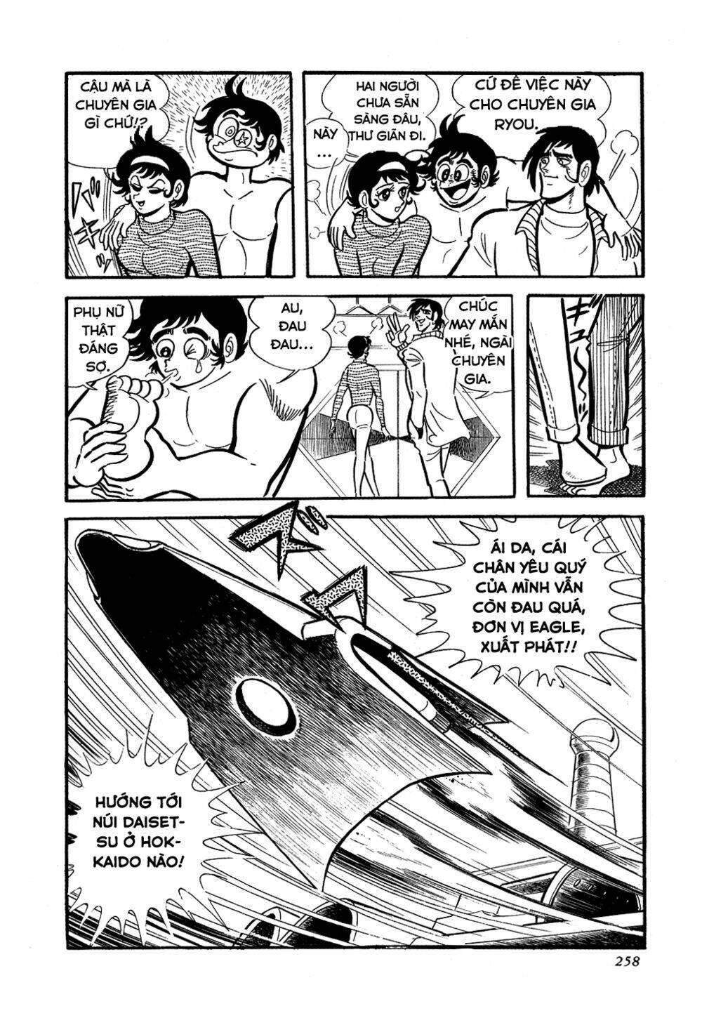 Getter Robo Chương 6 Ảnh 16