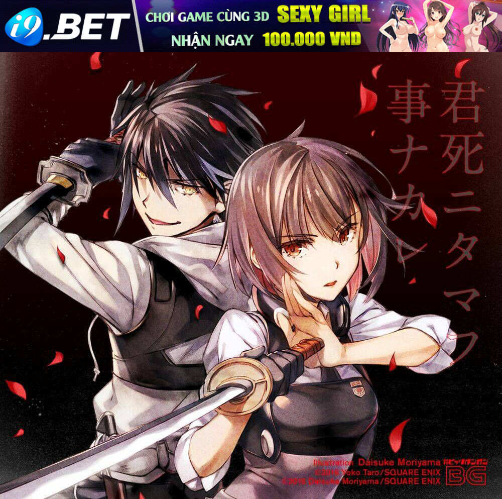 Kimi Shi Ni Tamou Koto Nakare Chương 12 Ảnh 2