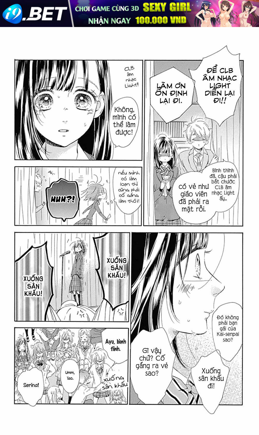 Cô Nàng Nhút Nhát Uka-Chan Chương 33 Ảnh 12