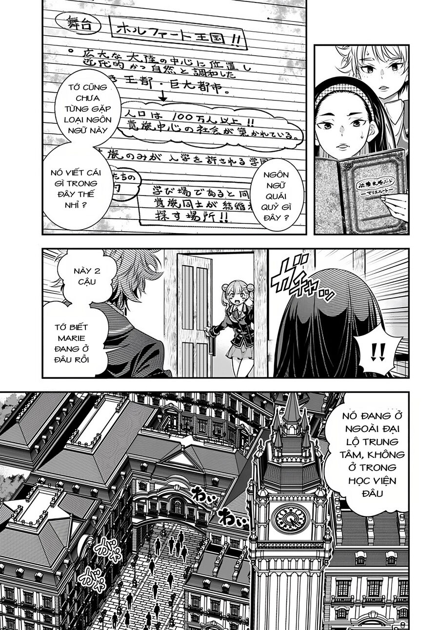 Ano Otome Game Wa Oretachi Ni Kibishii Sekai Desu Chương 7 Ảnh 13