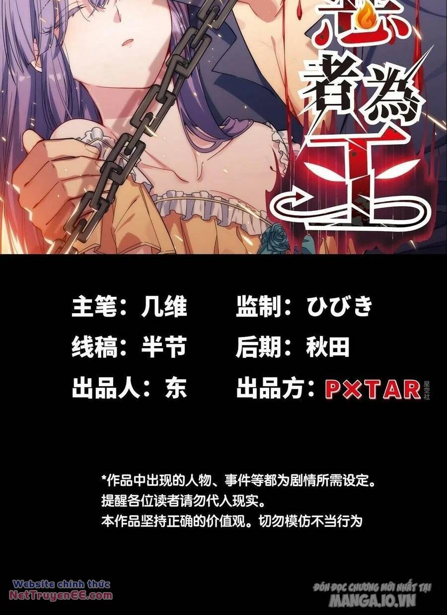 Tà Ác Làm Vương Chương 31 Ảnh 3
