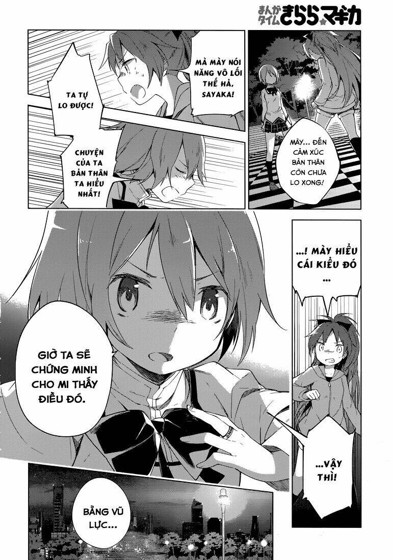 Mahou Shoujo Madoka Magica - Majuu Hen Chương 1 Ảnh 43