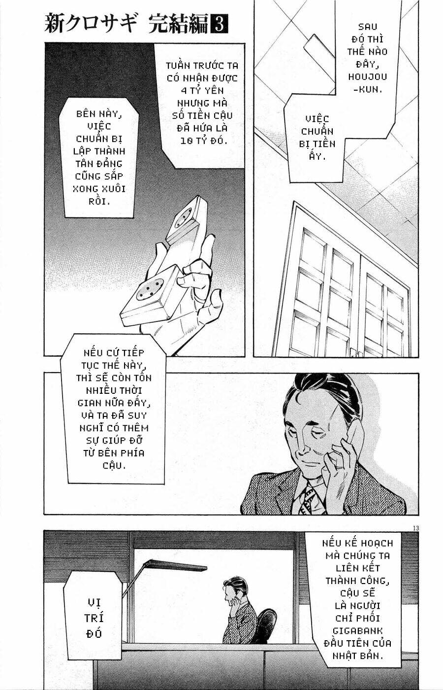 Shin Kurosagi Kanketsuhen Chương 32 Ảnh 14