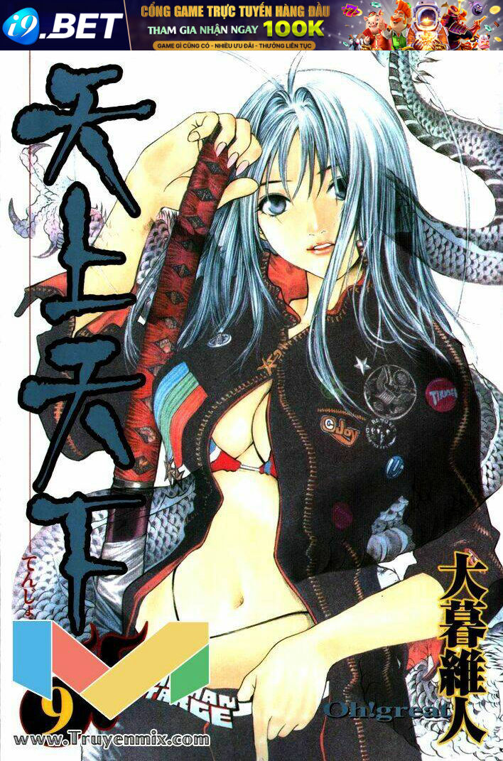 Tenjou Tenge Chương 53 Ảnh 3