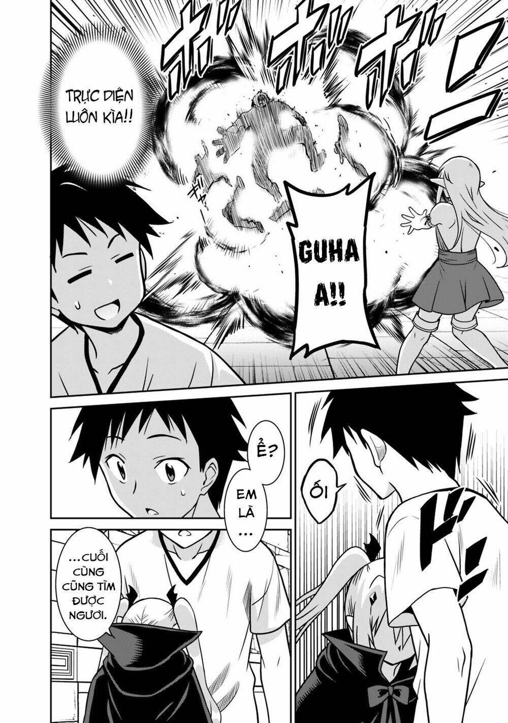 Saikyou No Shuzoku Ga Ningen Datta Ken Chương 33 Ảnh 6