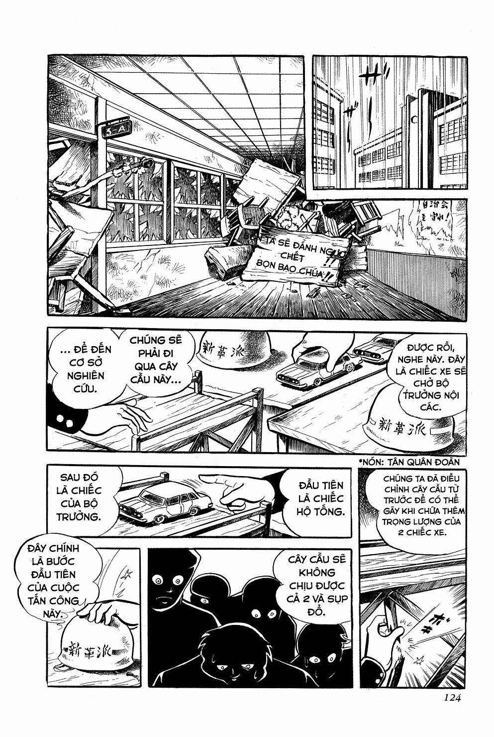 Getter Robo Chương 3 Ảnh 5