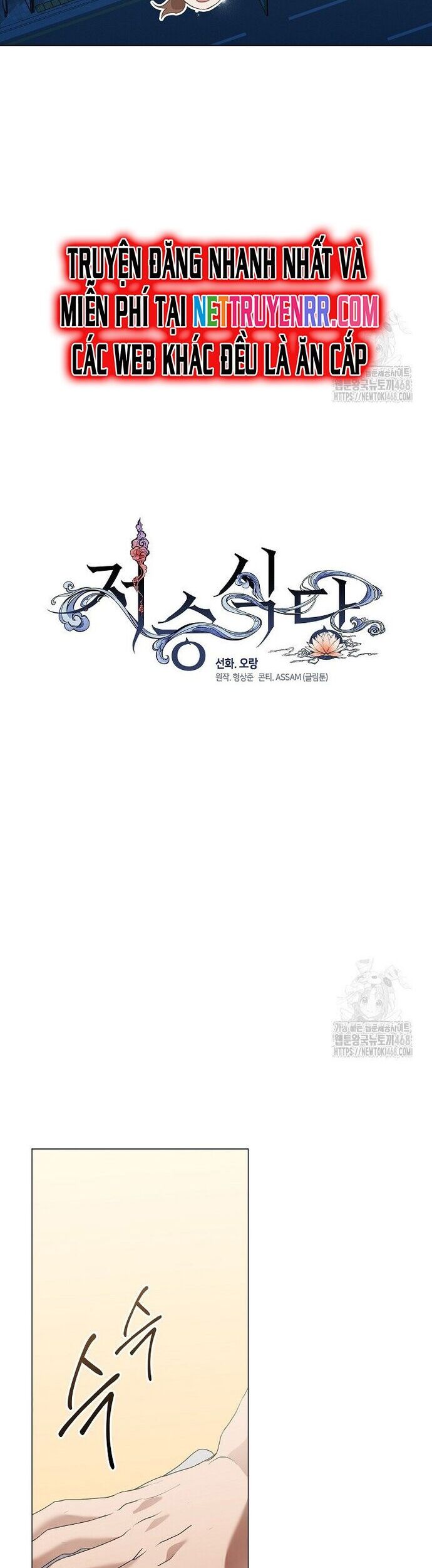 Nhà Hàng Thế Giới Ngầm Chương 81 Ảnh 19