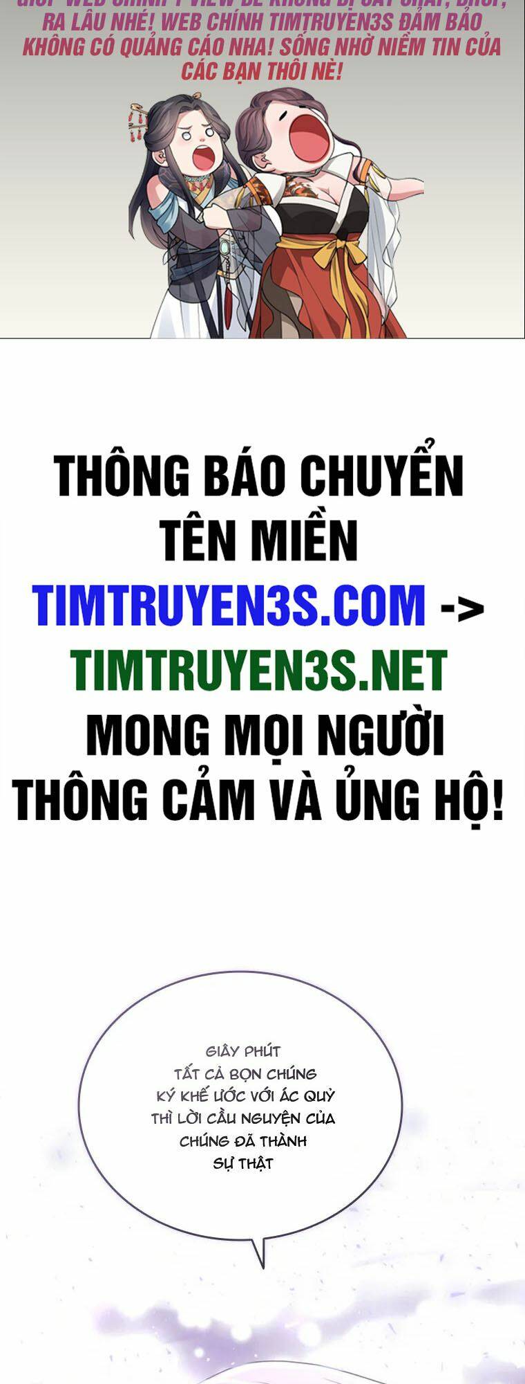 Cuốn Sách Của Lagier Chương 70 Ảnh 3