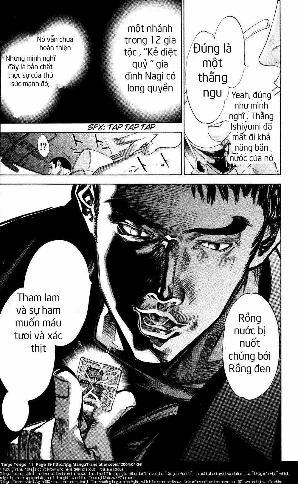 Tenjou Tenge Chương 64 Ảnh 17