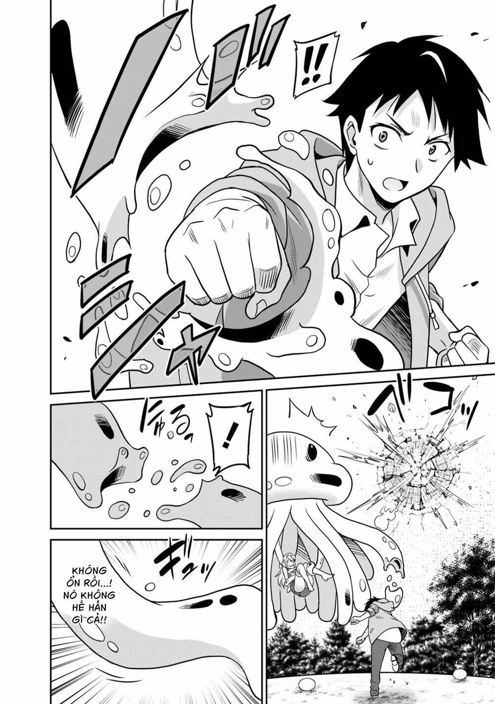 Saikyou No Shuzoku Ga Ningen Datta Ken Chương 29 Ảnh 14