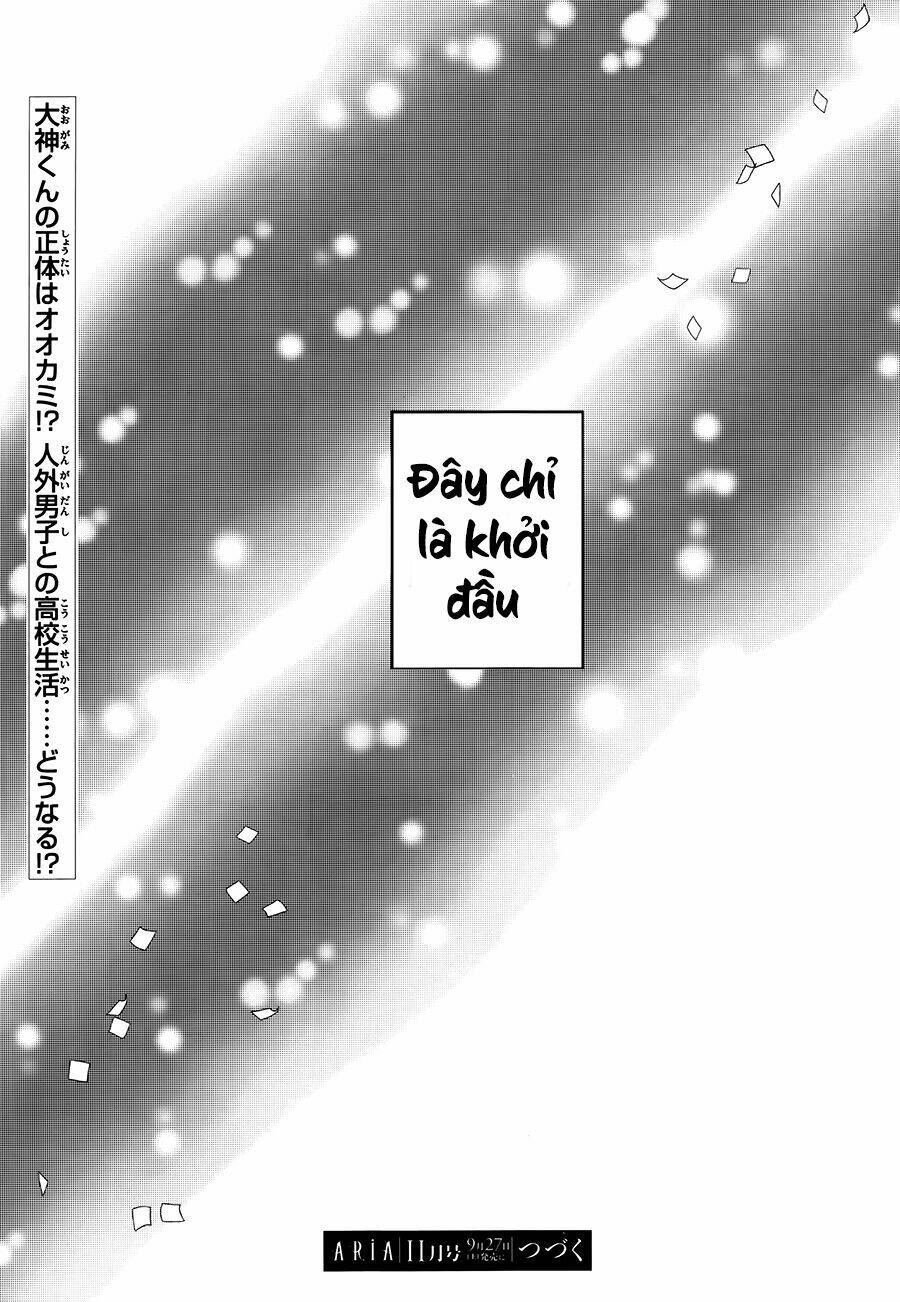 Watashi No Ookami-Kun Chương 1 Ảnh 41