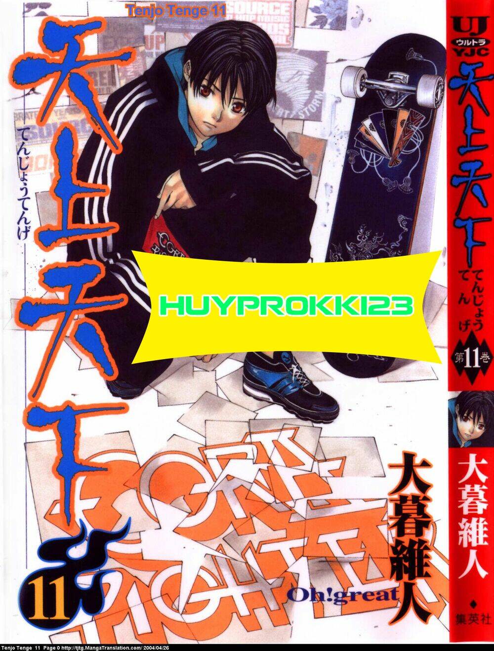 Tenjou Tenge Chương 66 Ảnh 2