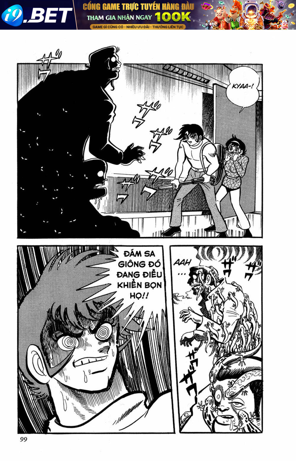 Getter Robo Chương 2 Ảnh 30