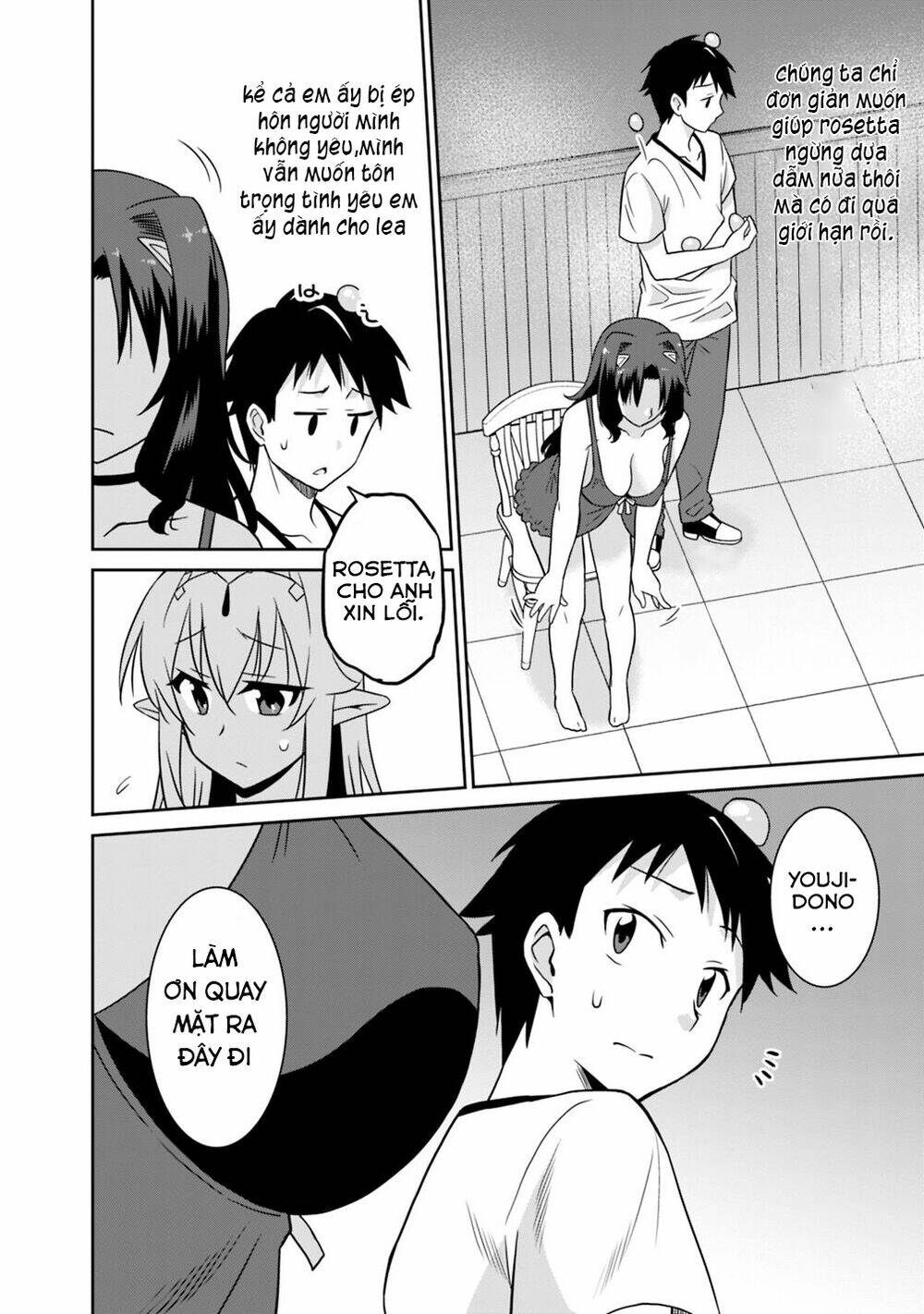 Saikyou No Shuzoku Ga Ningen Datta Ken Chương 26 Ảnh 12