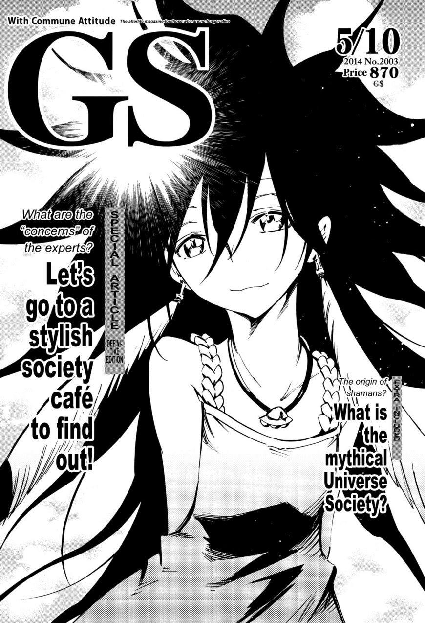 Shaman King: Flowers Chương 24 Ảnh 3