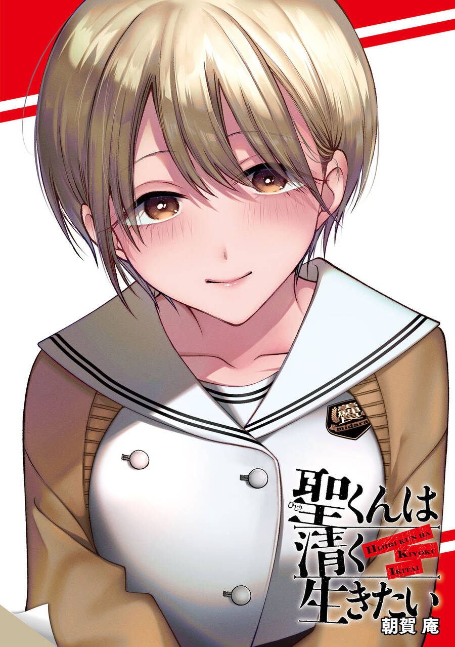 Hijiri Kun Chỉ Muốn Sống Thanh Liêm Chương 24 Ảnh 7