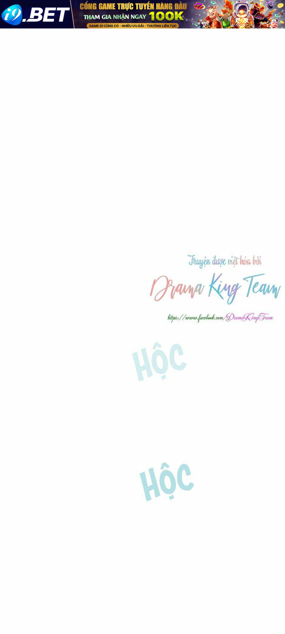 Nữ Công Tước Với Tâm Hồn Trống Rỗng Chương 98 Ảnh 2