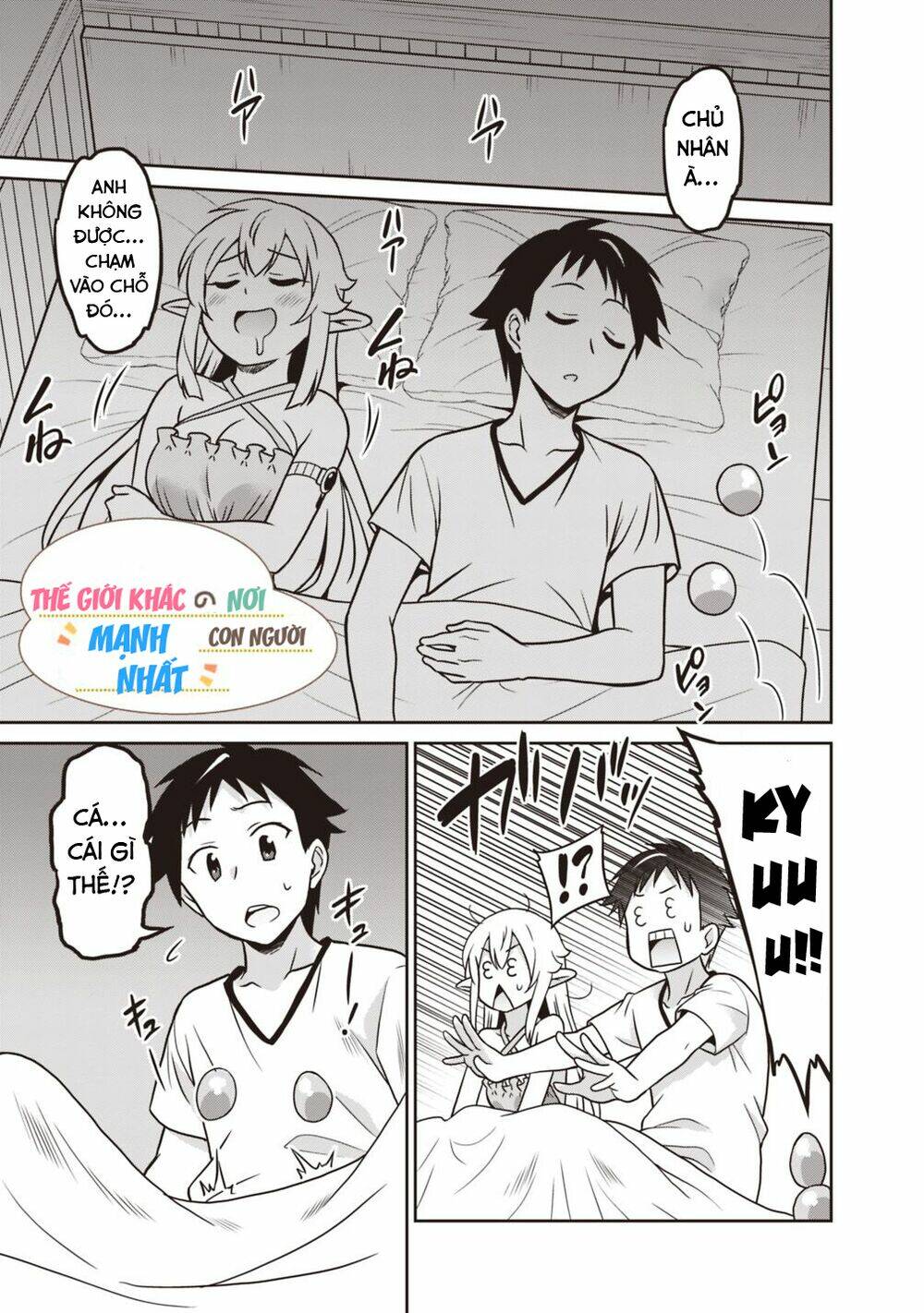 Saikyou No Shuzoku Ga Ningen Datta Ken Chương 32 Ảnh 3