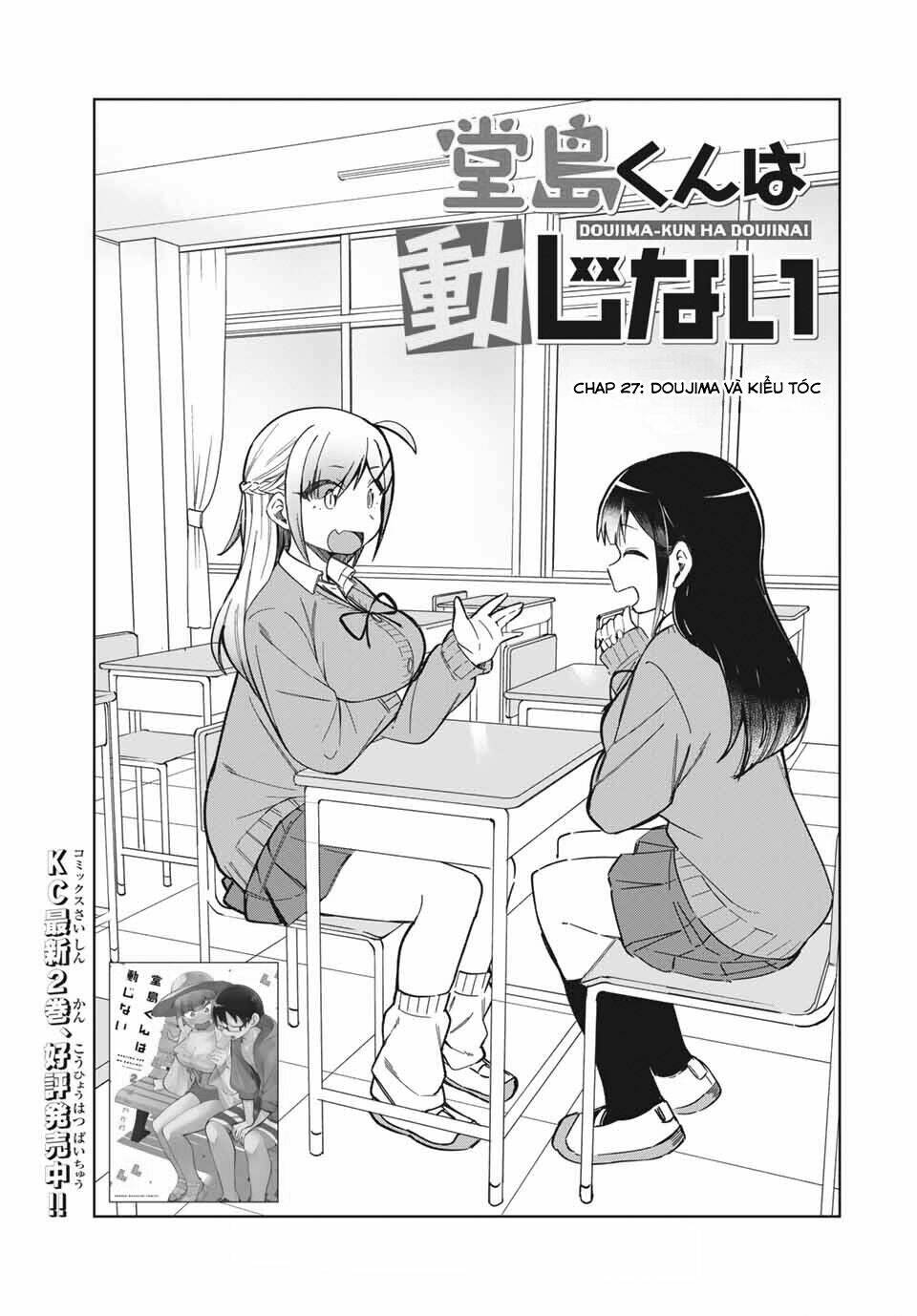 Doujima-Kun Wa Doujinai Chương 27 Ảnh 3