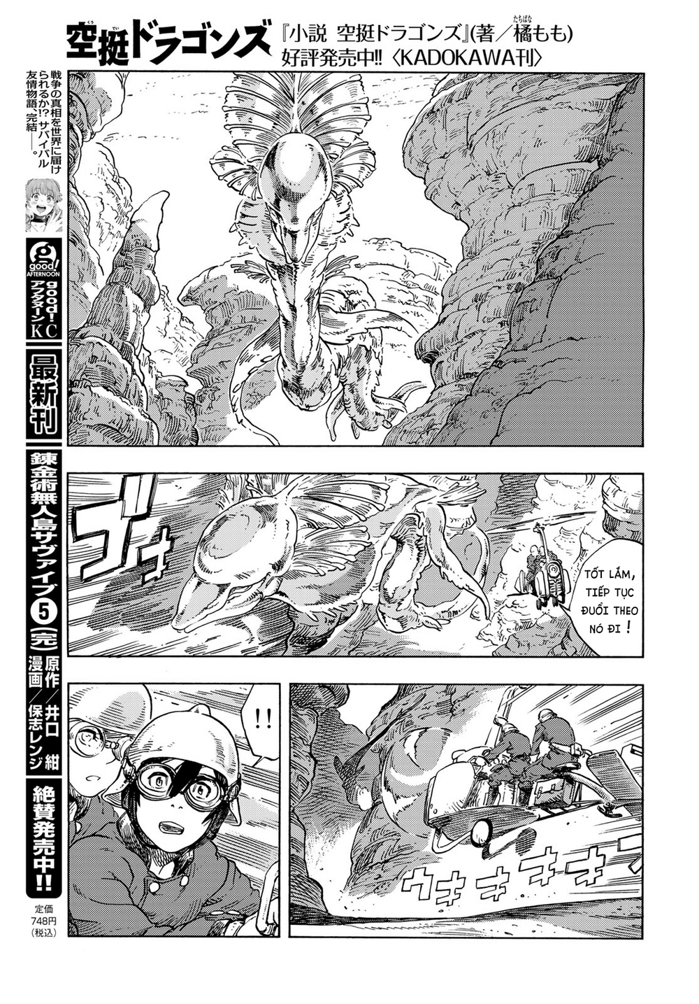 Kuutei Dragons Chương 79 Ảnh 21