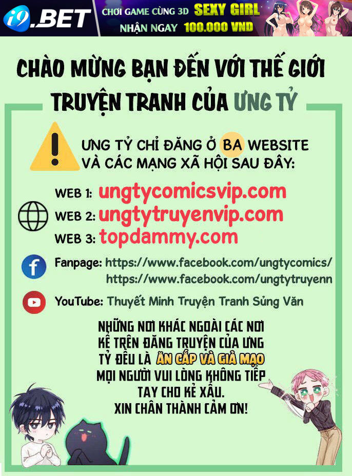 Cẩn Thận Bị Mộng Ma Ăn Mất Đó! Chương 97 Ảnh 2