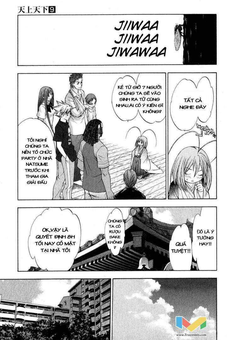 Tenjou Tenge Chương 57 Ảnh 23