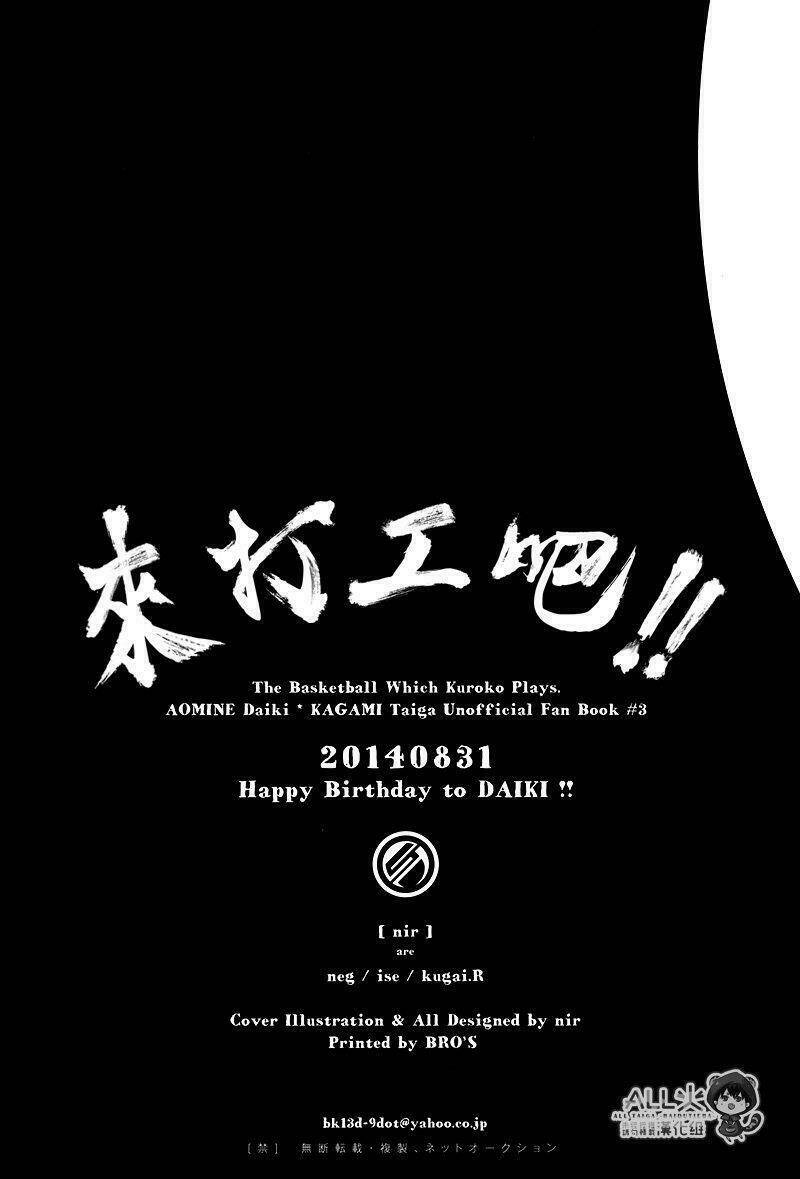 Việc Làm Bán Thời Gian!!! Chương 3 Ảnh 26