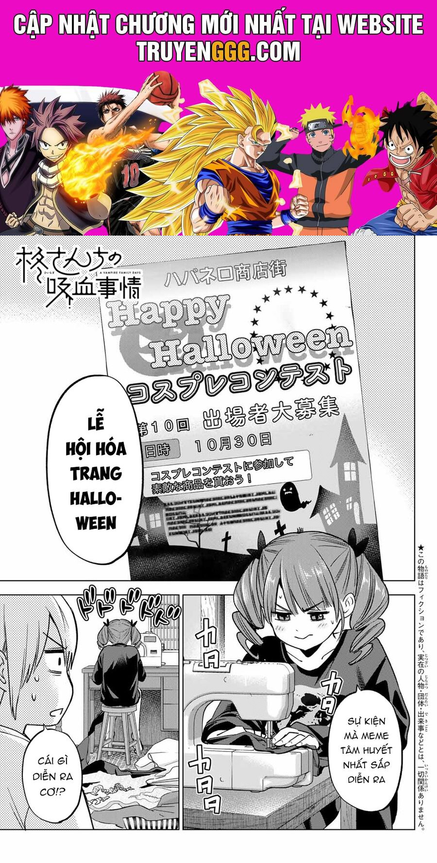 Hiiragi-San Chi No Kyuuketsu Jijou Chương 24 Ảnh 2