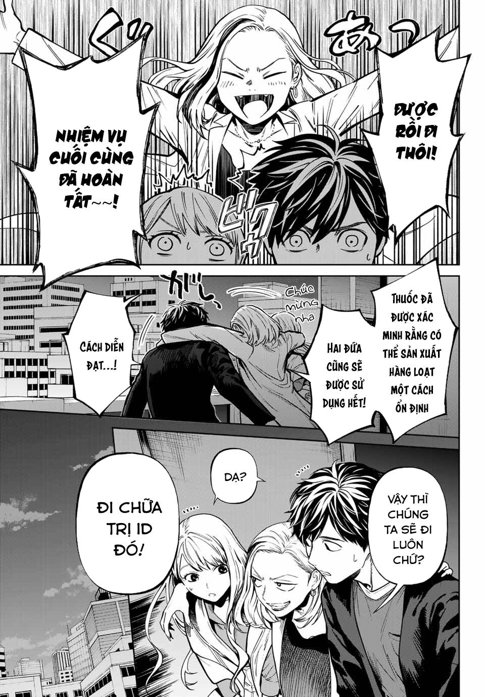 Konya Wa Tsuki Ga Kirei Desu Ga, Toriaezu Shi Ne Chương 58 Ảnh 18