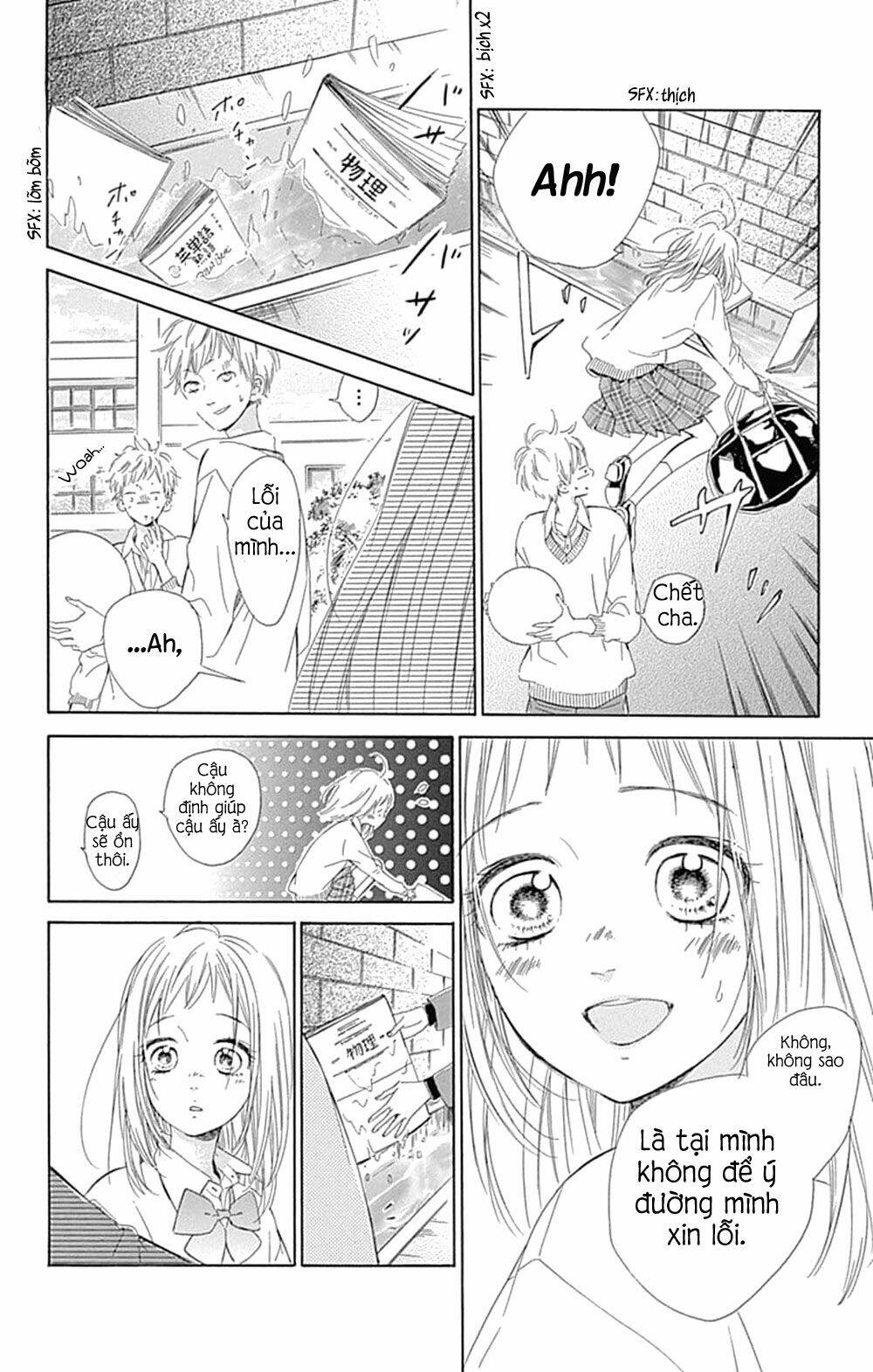 Cô Nàng Nhút Nhát Uka-Chan Chương 33 Ảnh 22