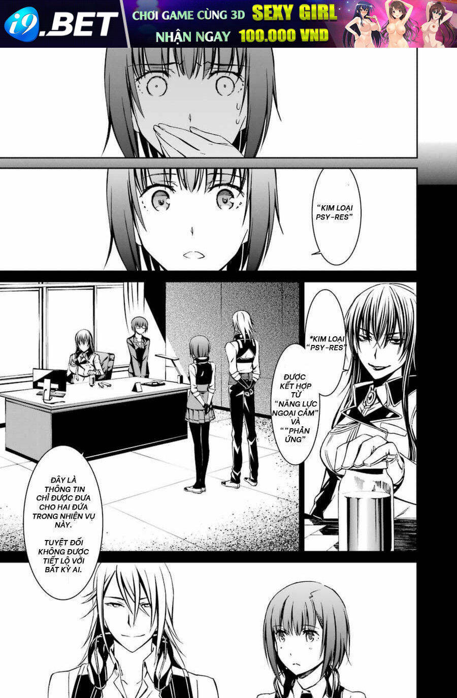 Kimi Shi Ni Tamou Koto Nakare Chương 15 Ảnh 22