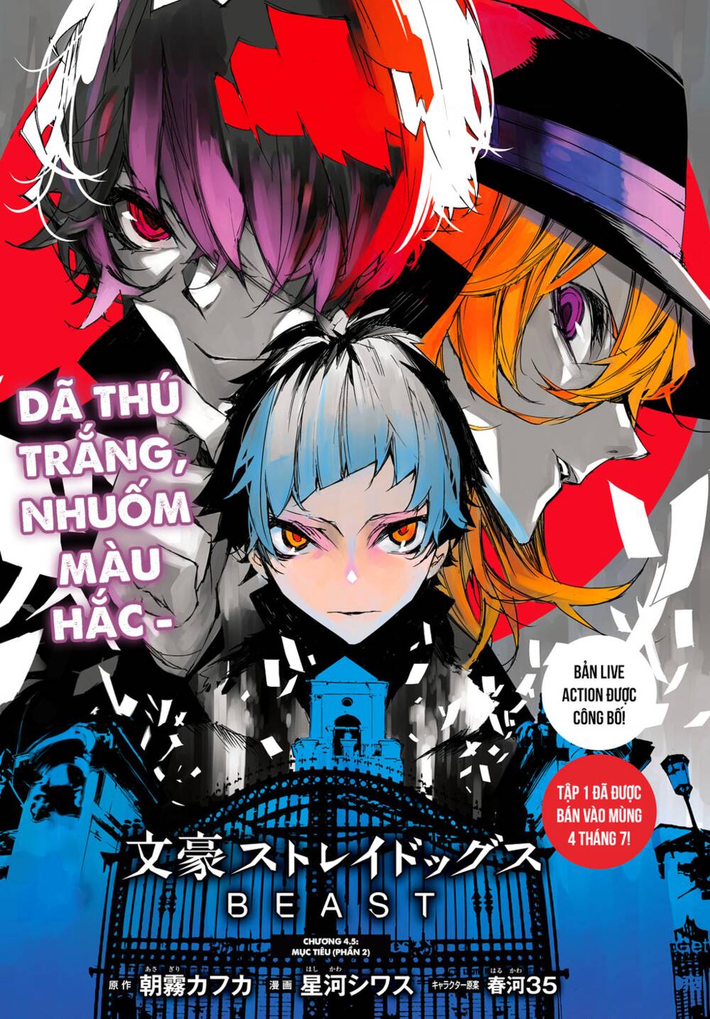 Đặc Nhiệm Thám Tử: Ryuunosuke Akutagawa Chương 4.5 Ảnh 3